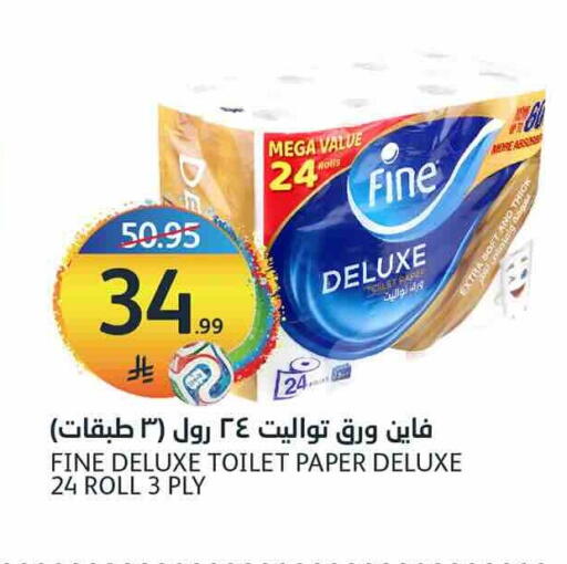 available at مركز الجزيرة للتسوق in مملكة العربية السعودية, السعودية, سعودية - الرياض