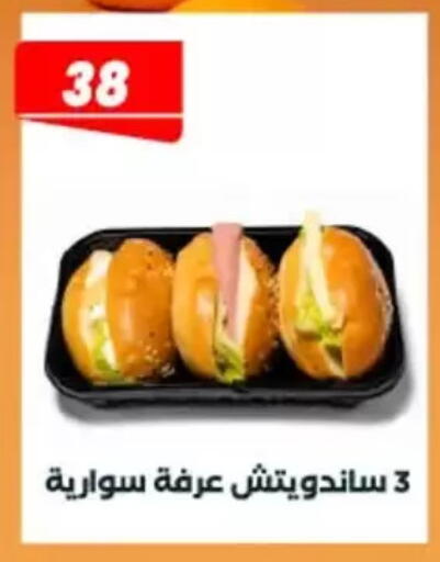 available at عرفة ماركت in Egypt - القاهرة