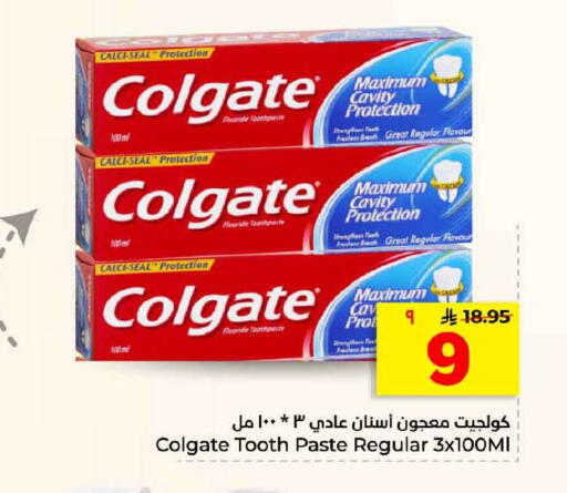 available at هايبر الوفاء in مملكة العربية السعودية, السعودية, سعودية - الخرج