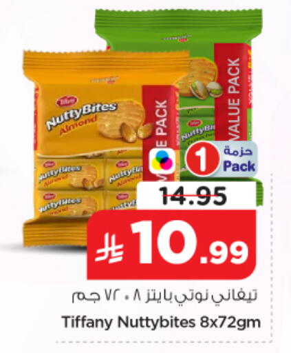 available at Nesto in KSA, Saudi Arabia, Saudi - Al-Kharj