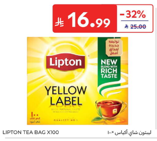 available at Carrefour in KSA, Saudi Arabia, Saudi - Jeddah