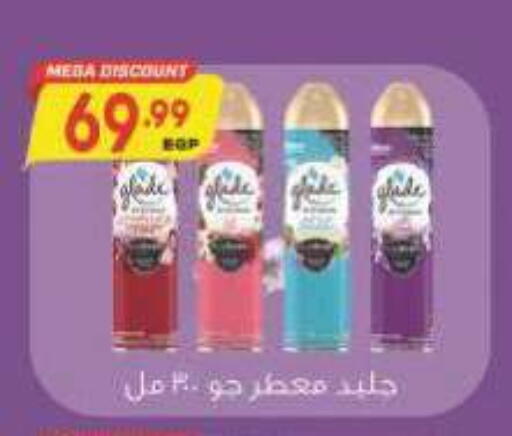 available at El.Husseini supermarket  in Egypt - Cairo