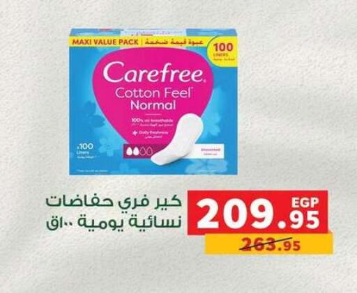 available at Panda  in Egypt - Cairo