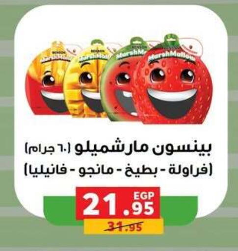 available at Panda  in Egypt - Cairo