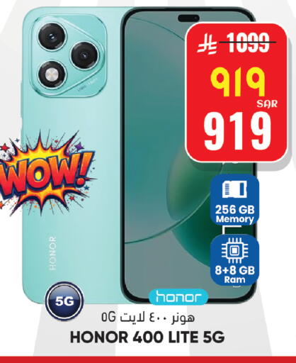 available at ستي فلاور in مملكة العربية السعودية, السعودية, سعودية - الجبيل‎