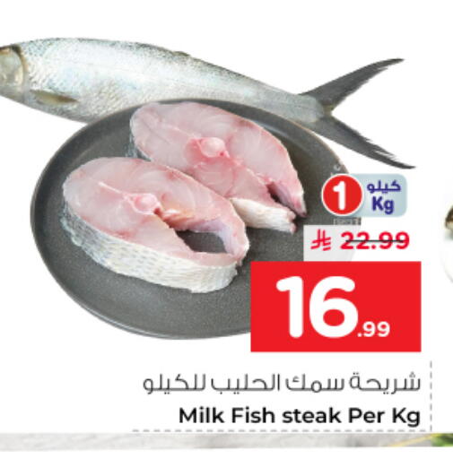 available at نستو in مملكة العربية السعودية, السعودية, سعودية - الرياض