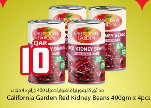 available at دانا ماركت in قطر - الوكرة