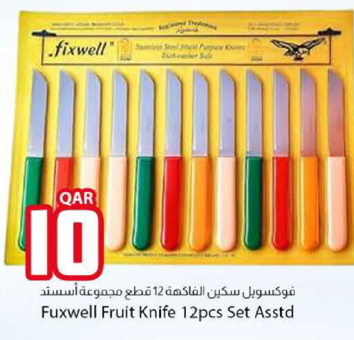 available at دانا ماركت in قطر - الوكرة