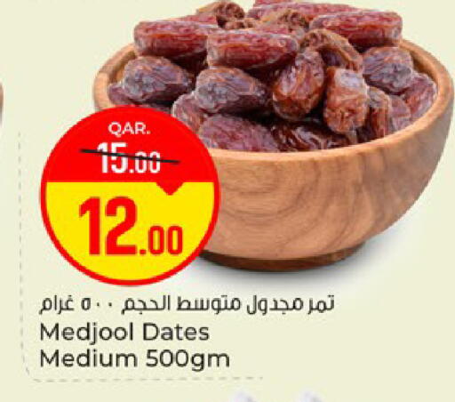 available at باريس هايبرماركت in قطر - الوكرة