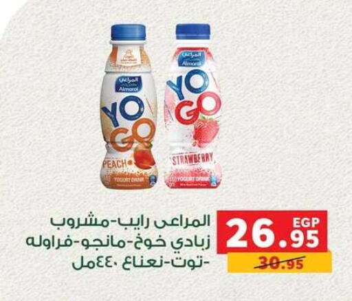Peach Strawberry available at بنده in Egypt - القاهرة