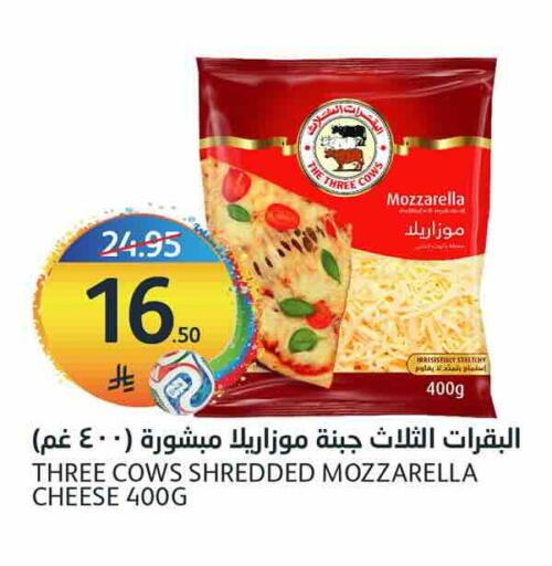 available at مركز الجزيرة للتسوق in مملكة العربية السعودية, السعودية, سعودية - الرياض