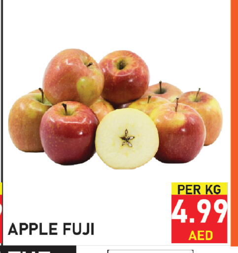 Apple available at Plus mart in UAE - Sharjah / Ajman