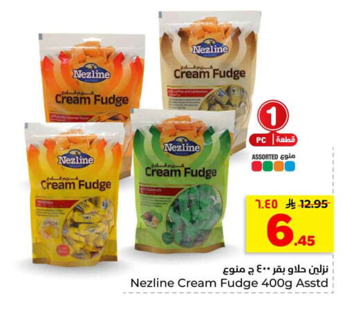 available at هايبر الوفاء in مملكة العربية السعودية, السعودية, سعودية - الرياض
