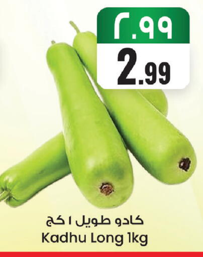 available at ستي فلاور in مملكة العربية السعودية, السعودية, سعودية - الجبيل‎