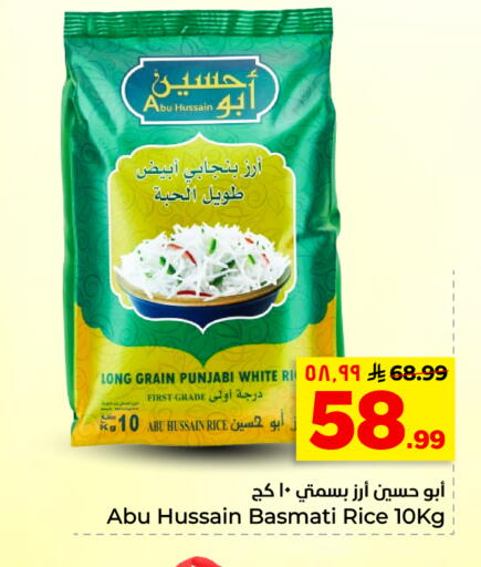 available at هايبر الوفاء in مملكة العربية السعودية, السعودية, سعودية - الأحساء‎