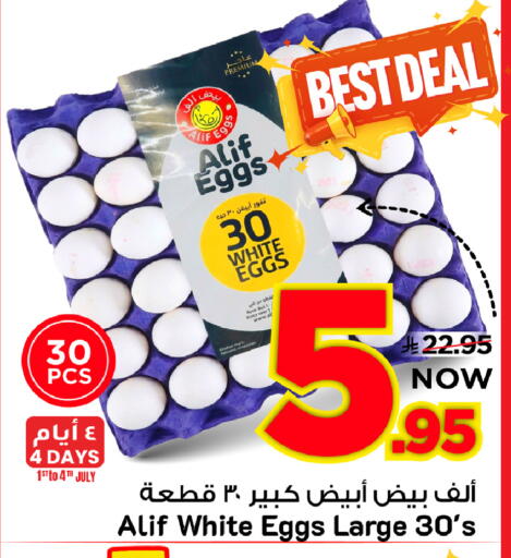 available at Mark & Save in KSA, Saudi Arabia, Saudi - Al Hasa
