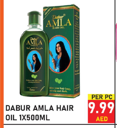 available at Plus mart in UAE - Sharjah / Ajman