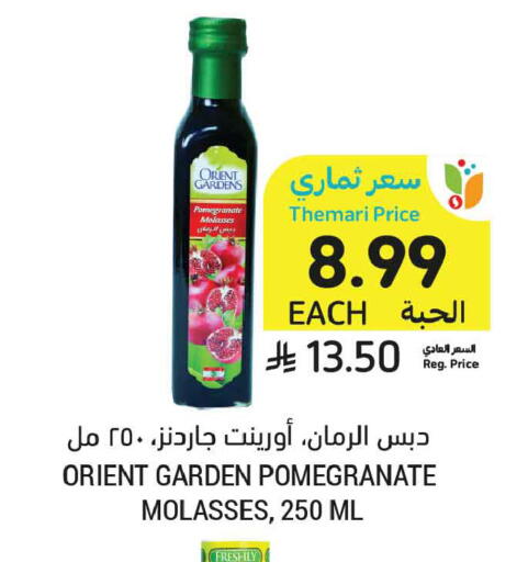 Pomegranate available at Tamimi Market in KSA, Saudi Arabia, Saudi - Ar Rass