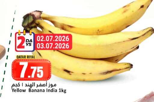 Banana from Qatar India available at Dana Hypermarket in Qatar - Al Wakra