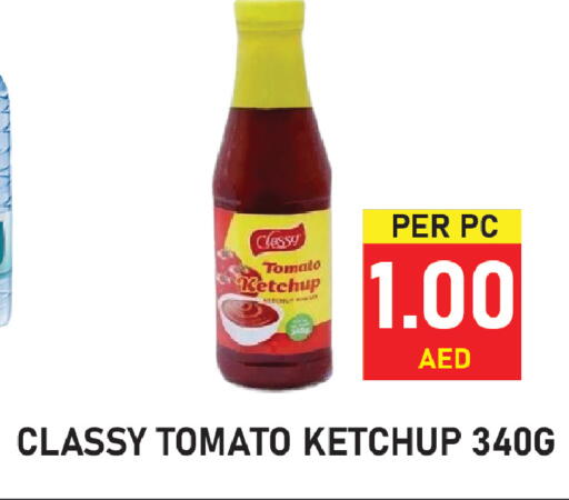 Tomato available at Plus mart in UAE - Sharjah / Ajman