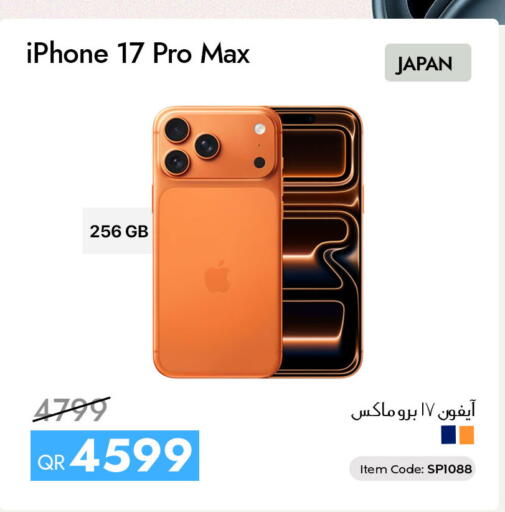 available at iCONNECT  in Qatar - Al Wakra