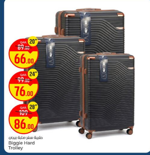 available at باريس هايبرماركت in قطر - الوكرة