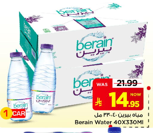 available at Mark & Save in KSA, Saudi Arabia, Saudi - Al Khobar