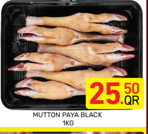 available at Majlis Hypermarket in Qatar - Al Rayyan
