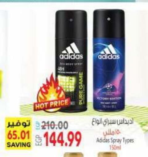 available at El.Husseini supermarket  in Egypt - Cairo