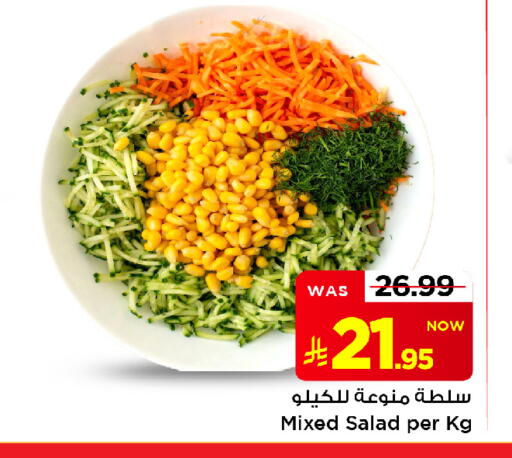 available at Mark & Save in KSA, Saudi Arabia, Saudi - Al Khobar