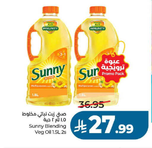 available at لولو هايبرماركت in مملكة العربية السعودية, السعودية, سعودية - الخرج
