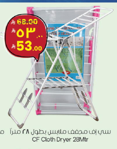 available at ستي فلاور in مملكة العربية السعودية, السعودية, سعودية - الجبيل‎