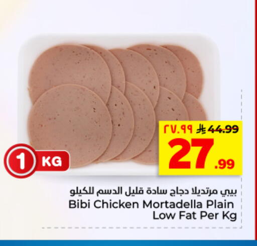 available at هايبر الوفاء in مملكة العربية السعودية, السعودية, سعودية - المنطقة الشرقية