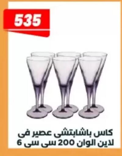 available at عرفة ماركت in Egypt - القاهرة