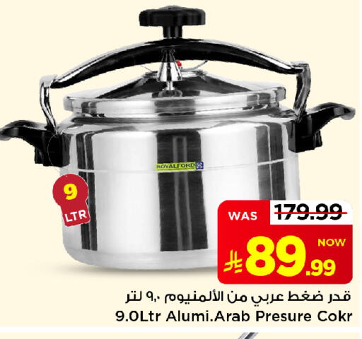 available at Mark & Save in KSA, Saudi Arabia, Saudi - Al Khobar