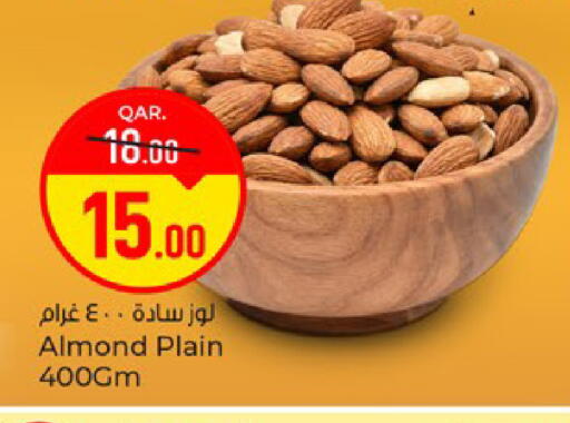 available at باريس هايبرماركت in قطر - الوكرة