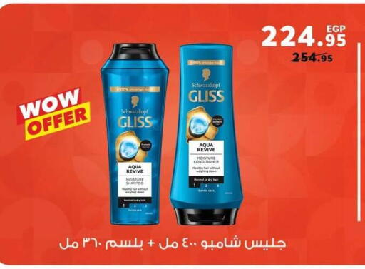 available at بنده in Egypt - القاهرة