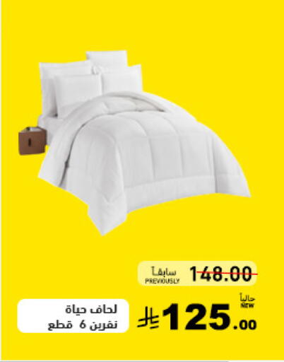available at أسواق رامز in مملكة العربية السعودية, السعودية, سعودية - حفر الباطن