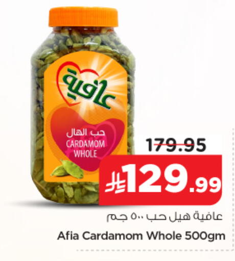 Cardamom available at Nesto in KSA, Saudi Arabia, Saudi - Riyadh