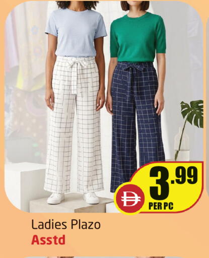 available at Delta Centre in UAE - Sharjah / Ajman