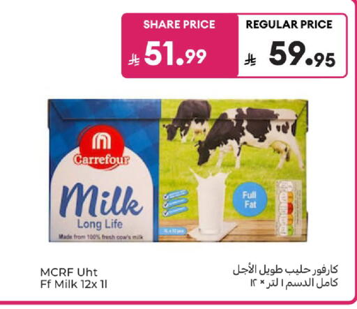 available at Carrefour in KSA, Saudi Arabia, Saudi - Jeddah