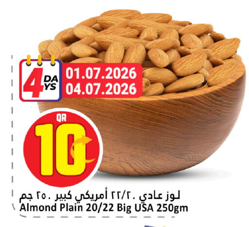 available at دانة هايبرماركت in قطر - الوكرة