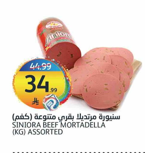 available at مركز الجزيرة للتسوق in مملكة العربية السعودية, السعودية, سعودية - الرياض