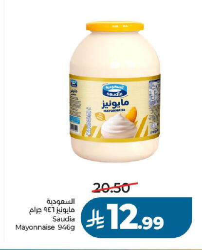 available at LULU Hypermarket in KSA, Saudi Arabia, Saudi - Riyadh