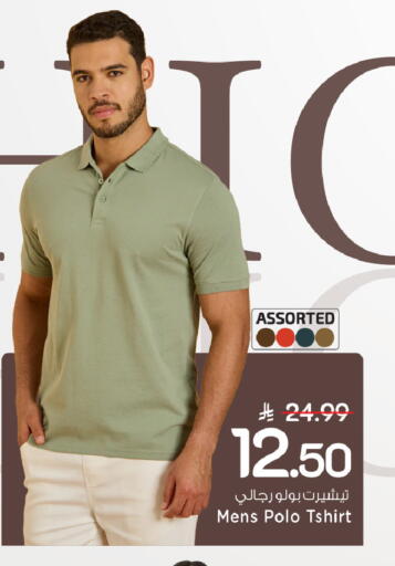 available at Mark & Save in KSA, Saudi Arabia, Saudi - Al Khobar
