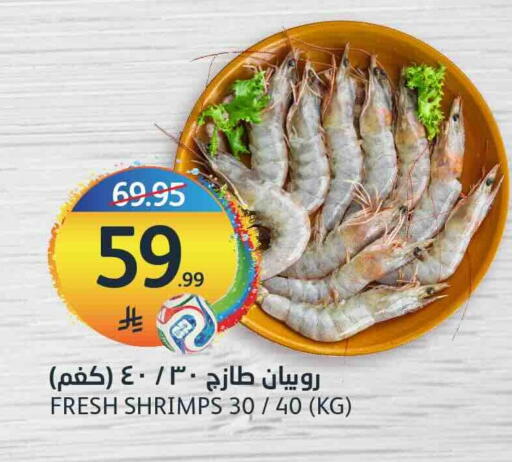 available at مركز الجزيرة للتسوق in مملكة العربية السعودية, السعودية, سعودية - الرياض