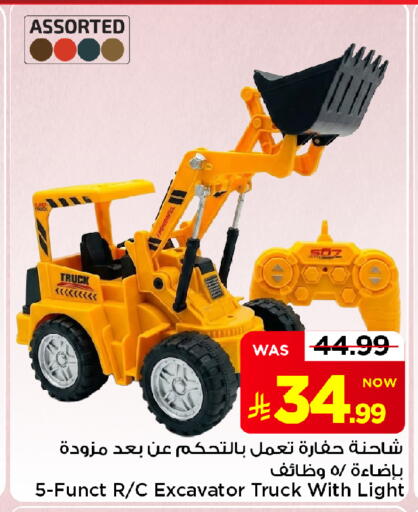 available at Mark & Save in KSA, Saudi Arabia, Saudi - Al Khobar