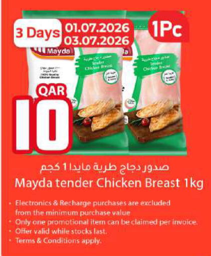available at دانا ماركت in قطر - الوكرة