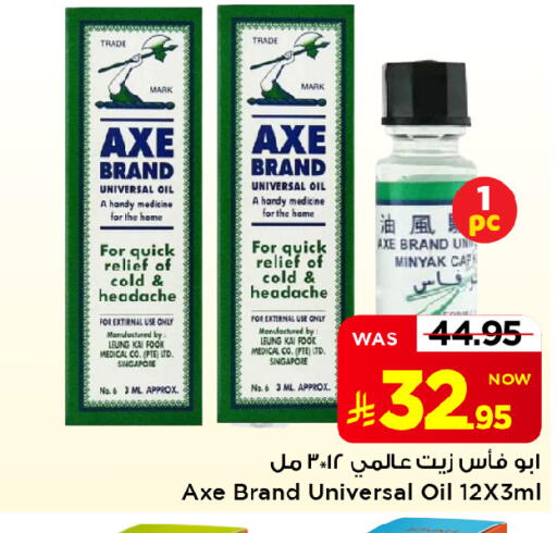 available at Mark & Save in KSA, Saudi Arabia, Saudi - Al Khobar