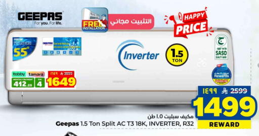 available at هايبر الوفاء in مملكة العربية السعودية, السعودية, سعودية - الرياض